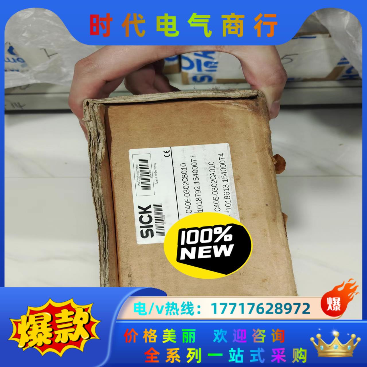 1018792tC40E-0302CB010  101861