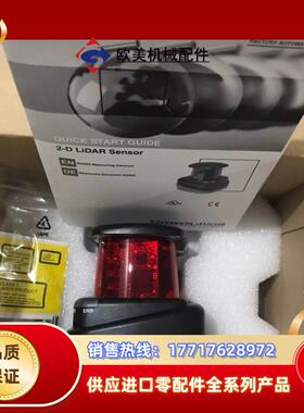倍加福OMD30M-R2000-B23-V1V1D-HD-1议价