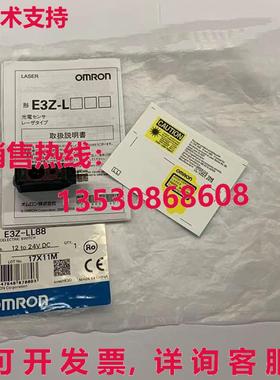 供应原装E3Z-LL88 光电传感器    E3ZLL88