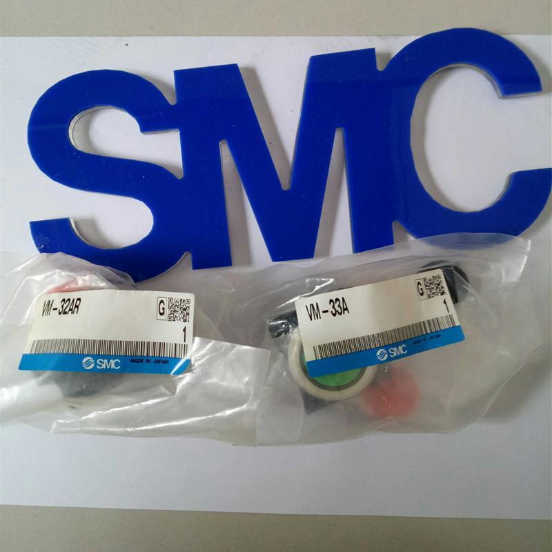 询价SMC机械阀VM-30A/32AR/32AB/32AG/32AY/33A/34AR/34AB/34议价