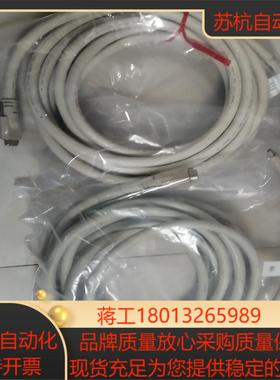 Camera Link5米线CameraLink线缆MDR工