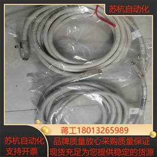 Camera Link5米线CameraLink线缆MDR工
