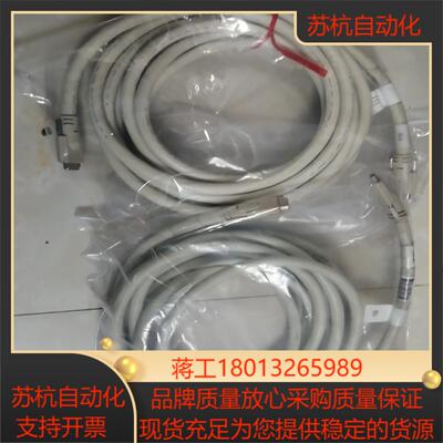 Camera Link5米线CameraLink线缆MDR工
