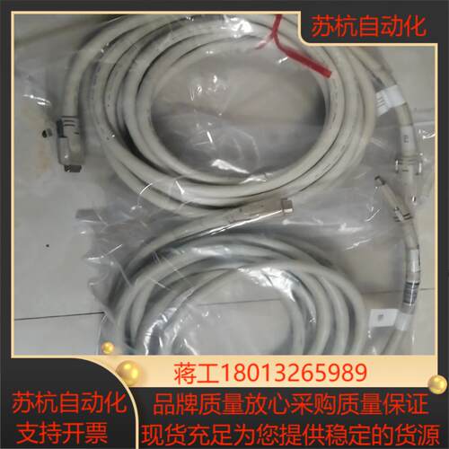Camera Link5米线CameraLink线缆MDR工