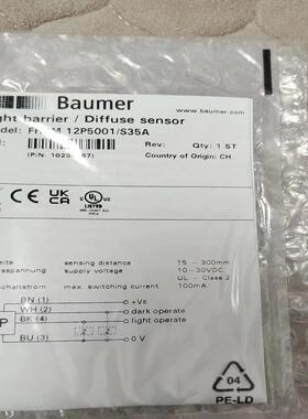 余货堡盟传感器FPDM  12P5001/S35A