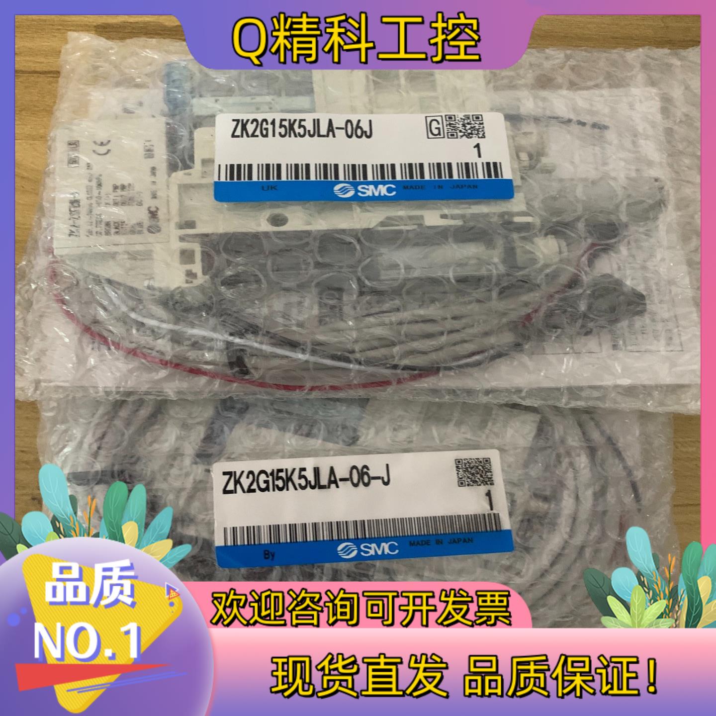 真空发生器ZK2G15K5JLA-06-J/ZK2G15K5