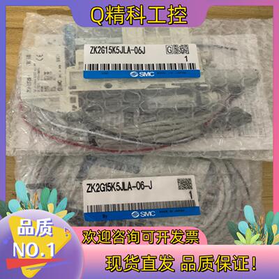 真空发生器ZK2G15K5JLA-06-J/ZK2G15K5