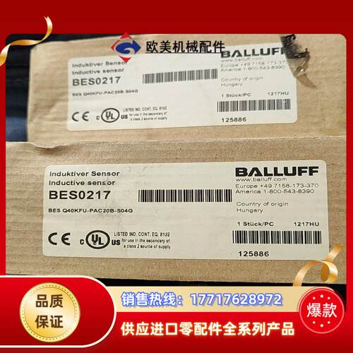 巴鲁夫BES0217-BES Q40KFU-PAC20B-S议价