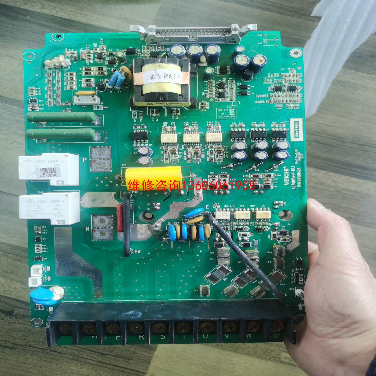 （请询价）伟创变频器电源驱动板AC70M11A议价,电子元器件市场,其它元器件,淘宝优惠券,粉丝福利购,淘宝优惠卷