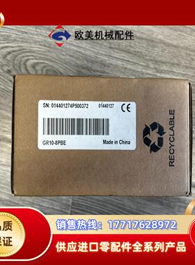 汇川  高速计数模块  GR10-8PBE 全新原装正品议价