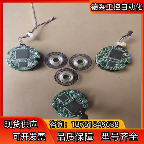 MFE023B0MP编码器，成色很好，如图实拍，功能正常