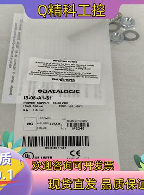 现货DATALOGIC  接近开关 IS-08-A1-S1全新