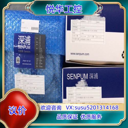 原装深浦光钎放大器+传感器FX-525N+SP-136FA全新原议