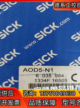 SICK西克高精度位移传感器AOD5-N1控制器，实拍只有一
