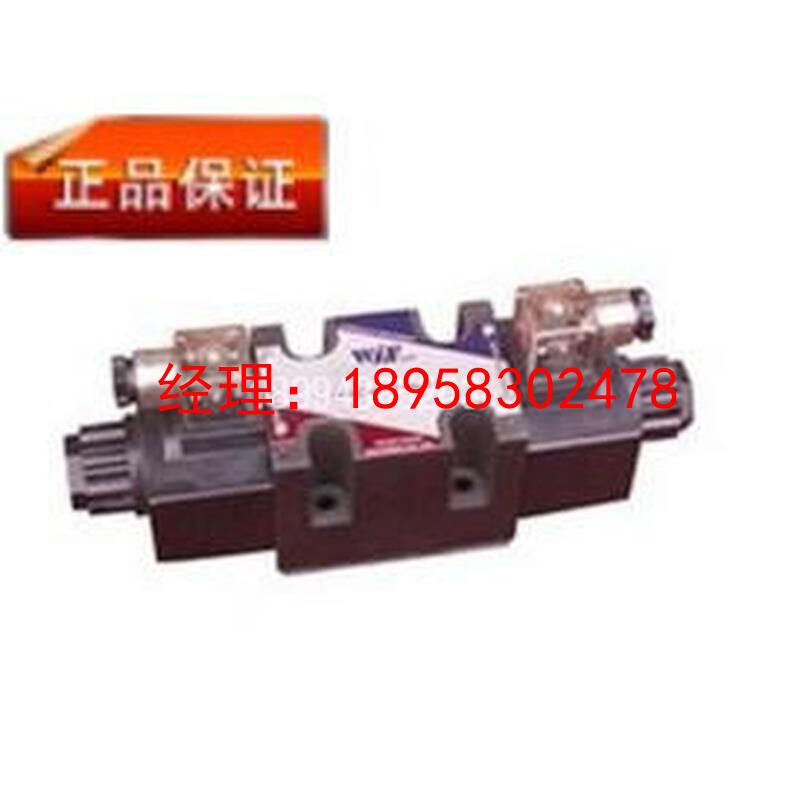 台湾峰昌WINMOST电磁阀WD-G03-C11-A2-N WD-G03-C9-A2-N