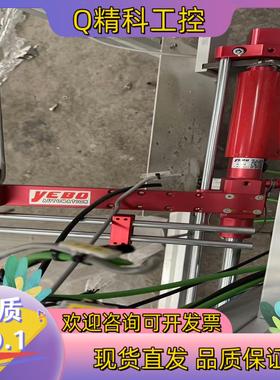 现货yebo 控制器spc-com+助力臂yba-b00b