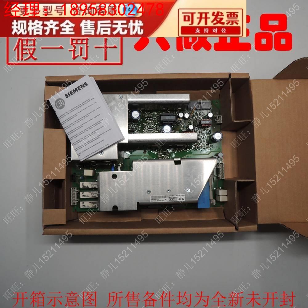 全新原装6SL3352-6BH00-0AA1西门子变频器690V电源板A5E01064444