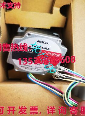 原装供应PK266MA 由