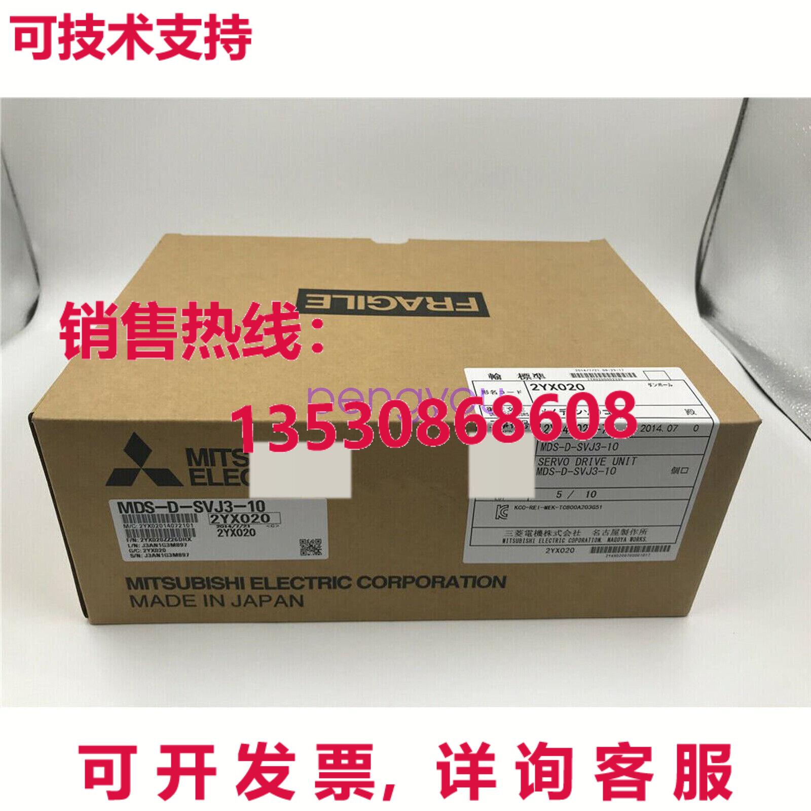 AC 伺服驱动器 MDS-D-SVJ3-10 MDS-D-SVJ3-10库存现货