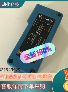 德国wenglor威格勒 光电开关镜反射式传感器 XN96V