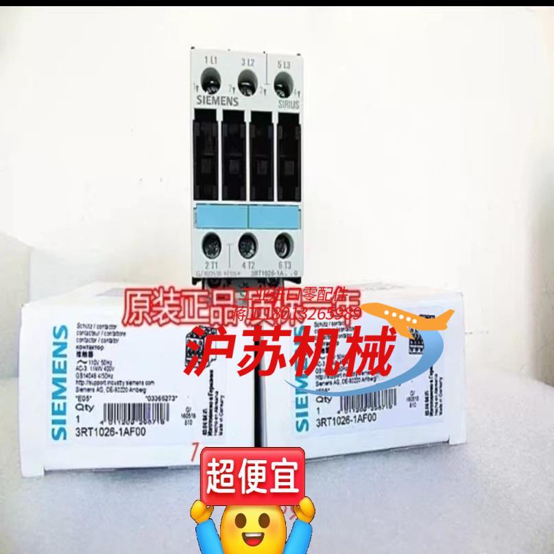 接触器3RT1026-1AP00   220