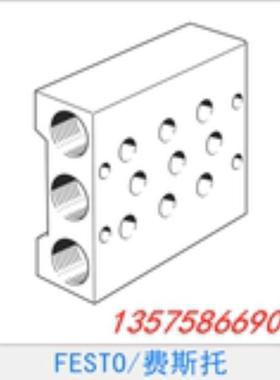 FESTO 费斯托 气路板 PRS-1/4-3 10186
