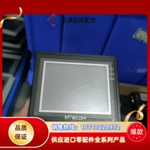 维控3.5寸触摸屏 LEVI350T议价 LEVI2035T