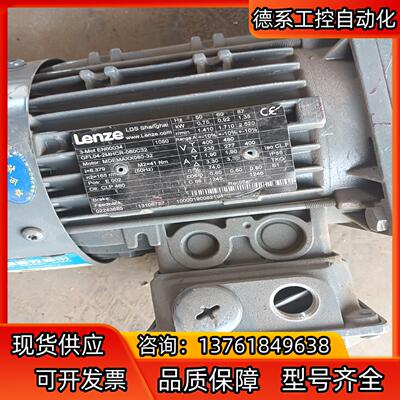 全新沦茨电机减速机GFL04-2MHCR-080C3