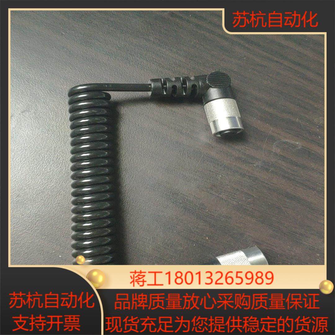 德国宾采尔防碰撞传感器CAT2/CAT3原装连接线，全新原装,电动车/配件/交通工具,更多电动车零/配件,淘宝优惠券,粉丝福利购,淘宝优惠卷