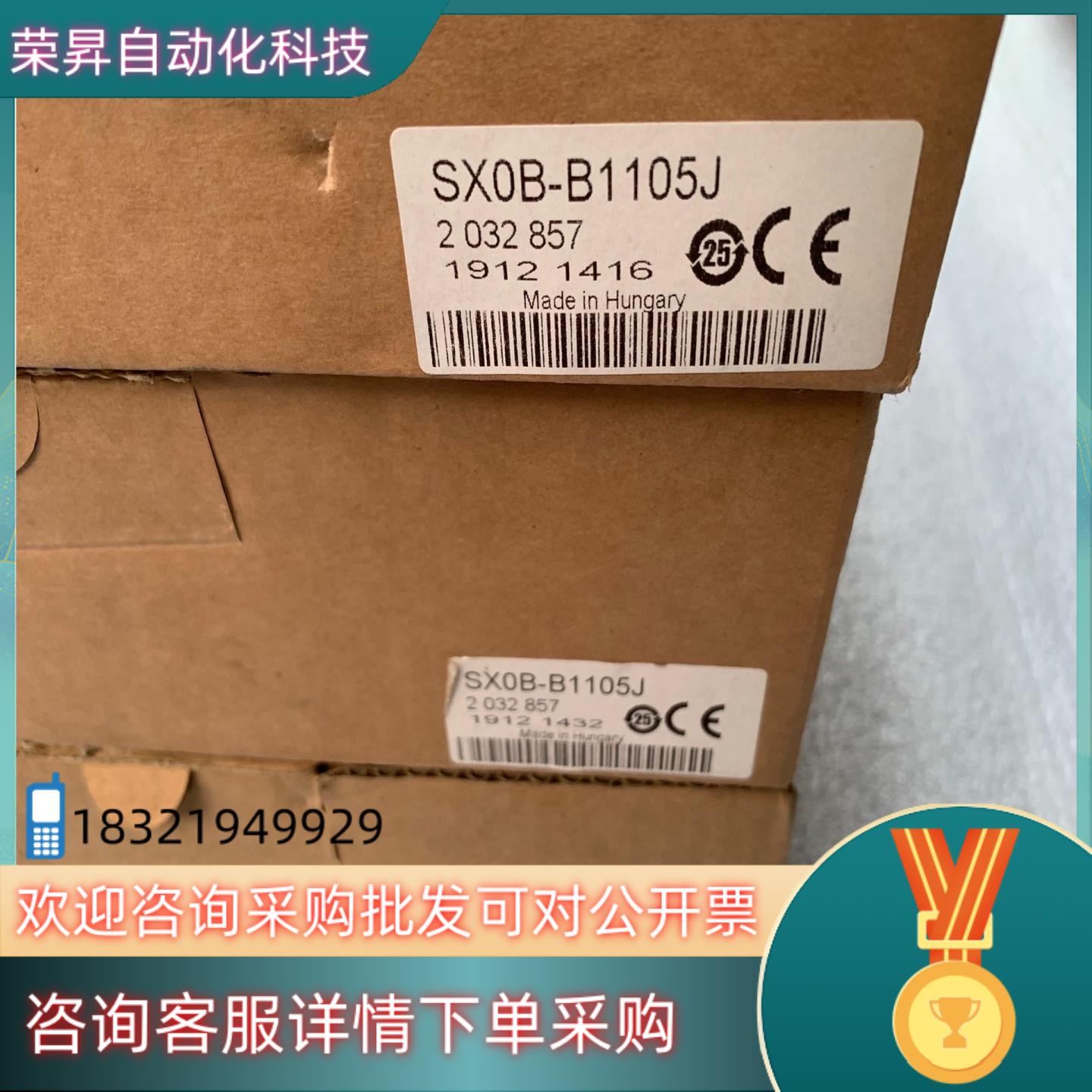 现货全新sick西克配件插头和电缆SX0B-B1105J