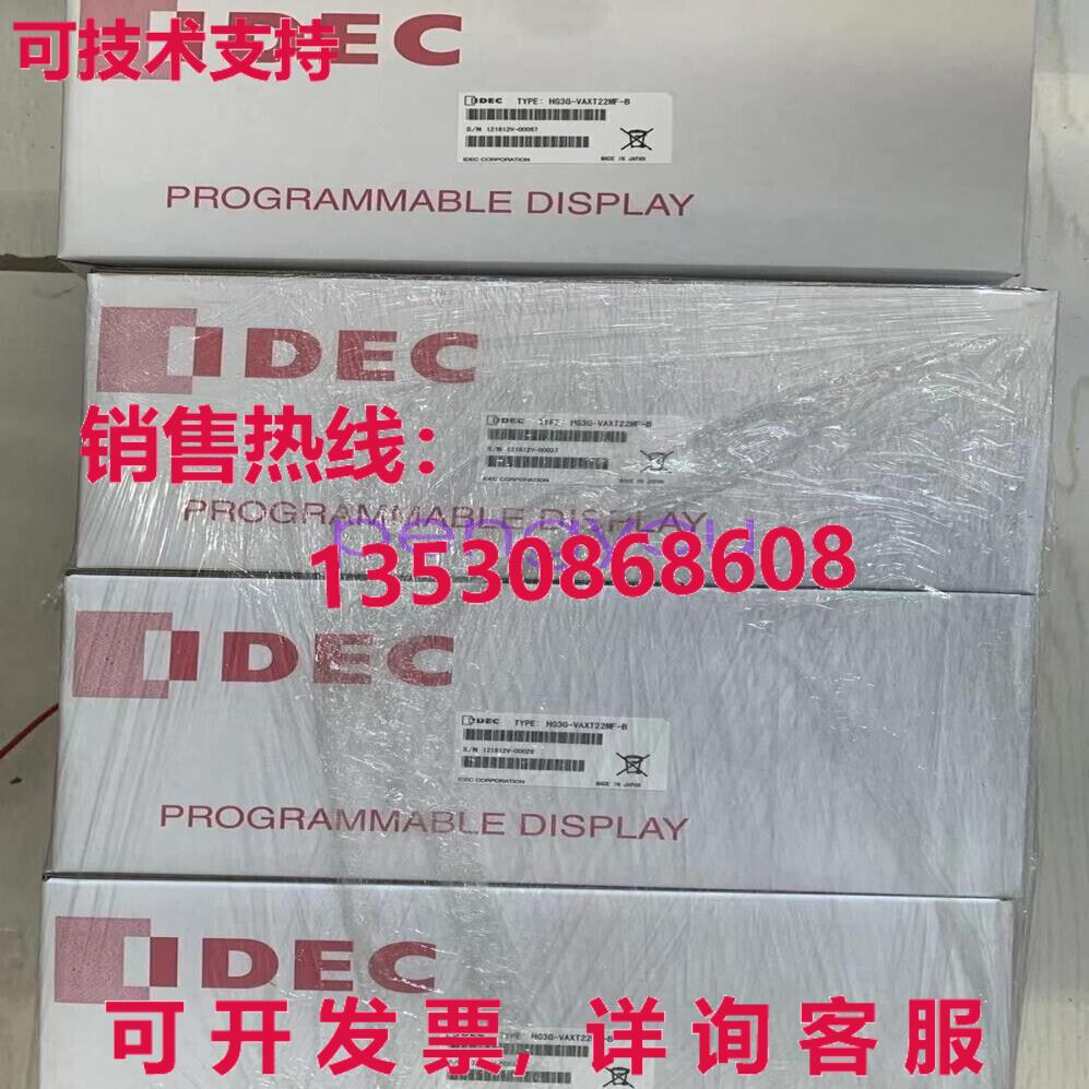 HG3G-VAXT22MF-B触摸屏库存现货