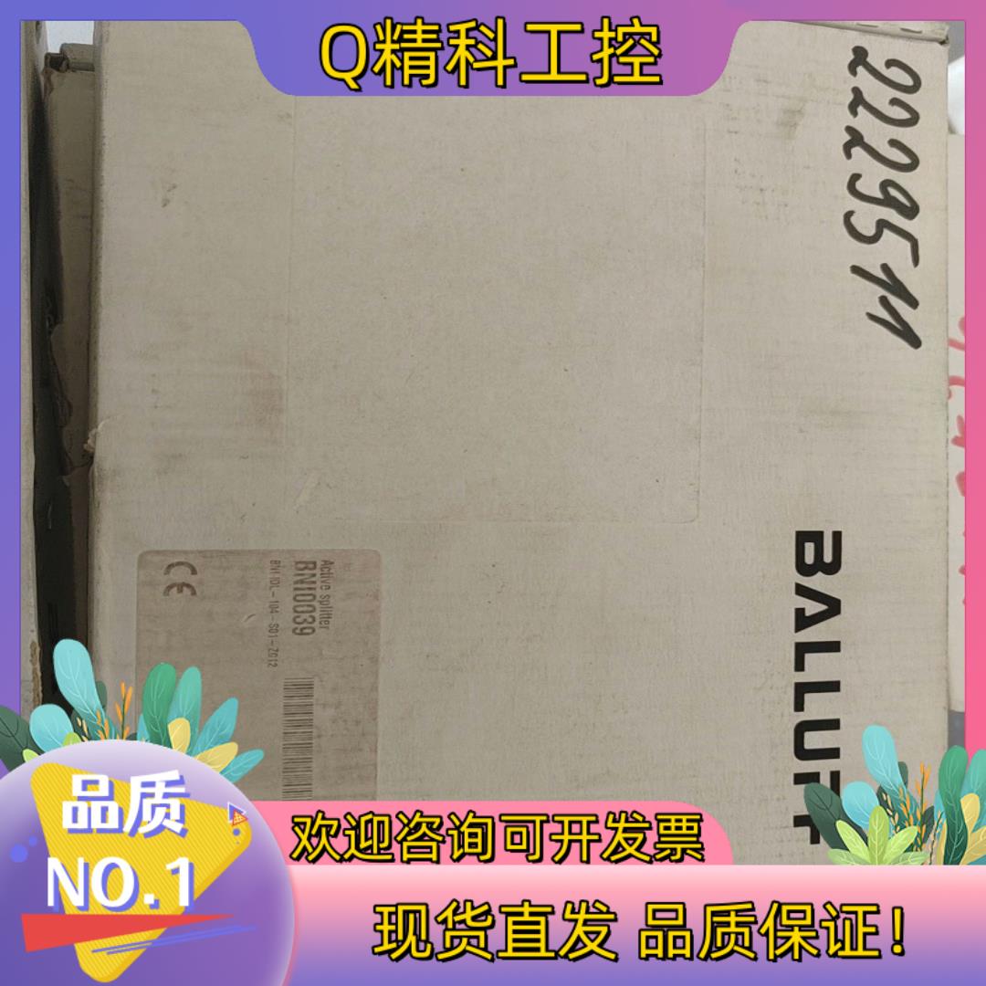 现货BNI0039 BNI IOL-104-S01-Z012 B
