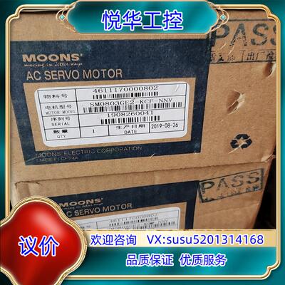 原装MOONS伺服电机 SM0803GE2-KCF-NNV议价