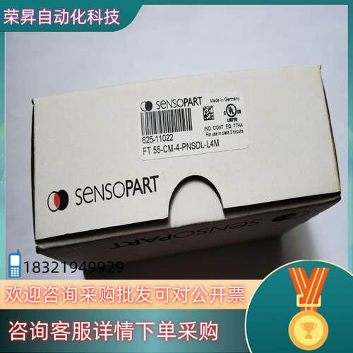现货FT55-CM-4-PNSDL-L4M   森萨帕特全新原装