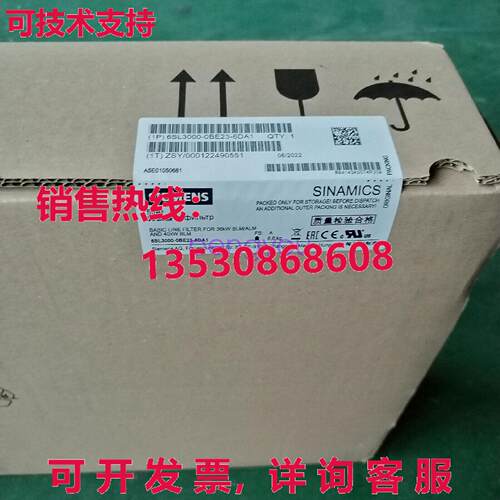 SINAMICS S120 基本线过滤器 6SL3000-0BE23-6DA1库存现货