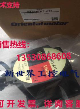 供应原装VEXTA PK596AW1-A11 伺服电机   PK596AW1A11