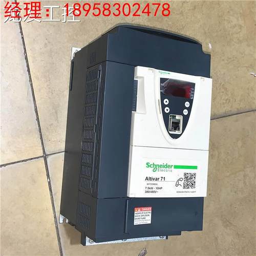 ATV71HU55kN4Z施耐德变频器80v 5施耐德变.5w变频器AT631HUV55N4Z