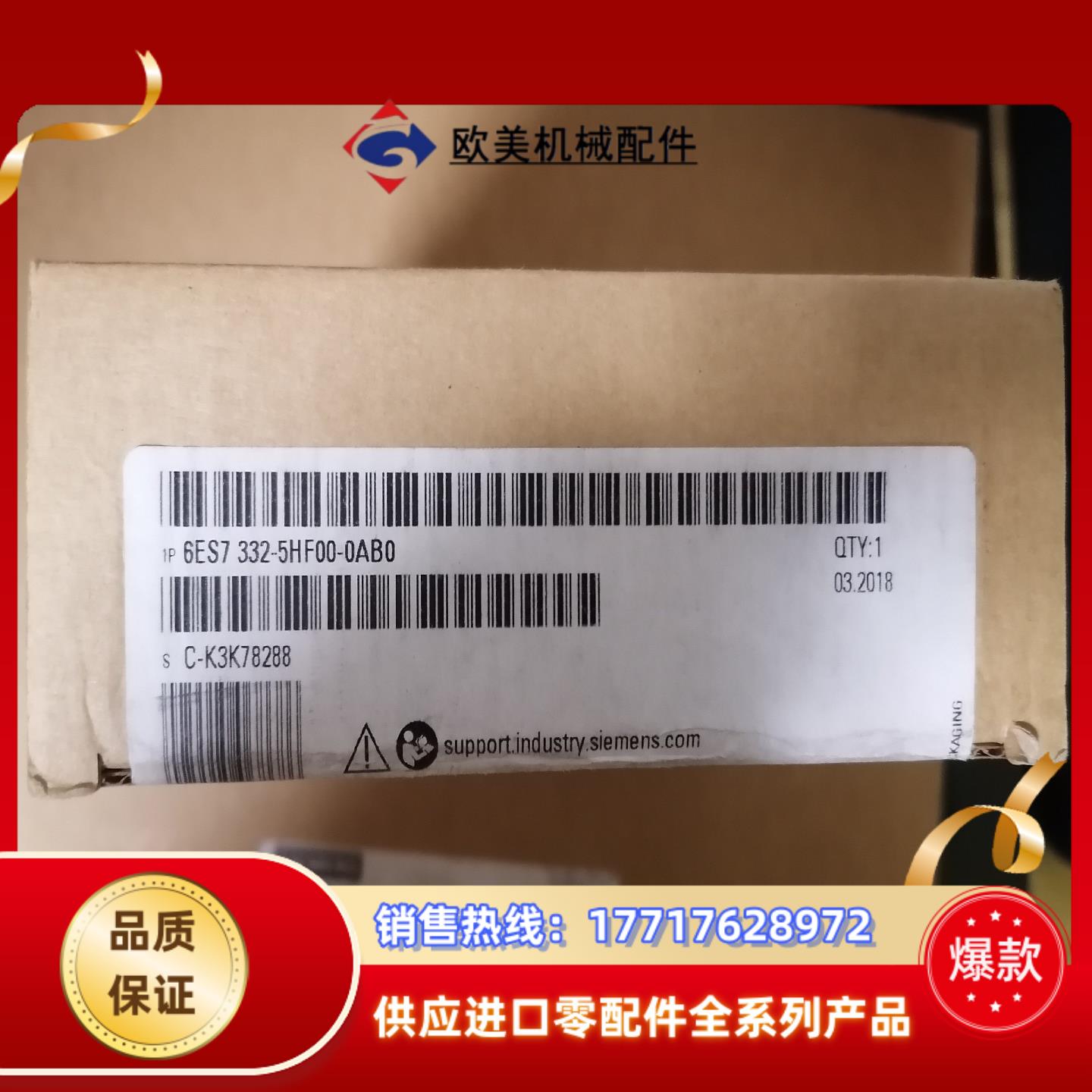 6ES7332-5HF00-0AB0全新原装现货，需要议价