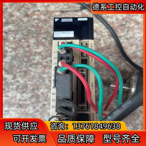 安川伺服电机和驱动器SGMJV-02ADE6S