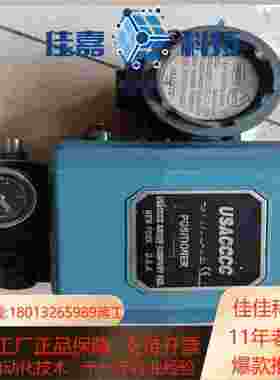 USACCCC6111303阀门定位器