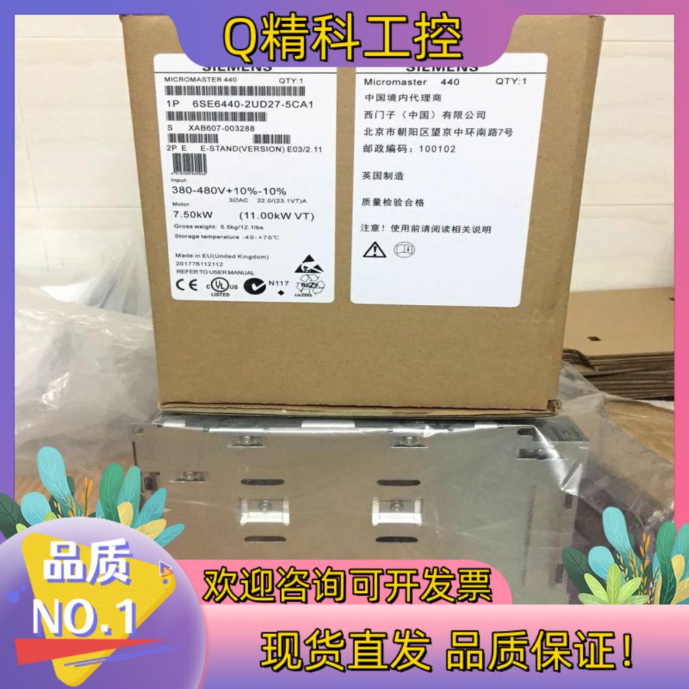 变频器6SE6430-2UD27/31-5/1/5CA0 看