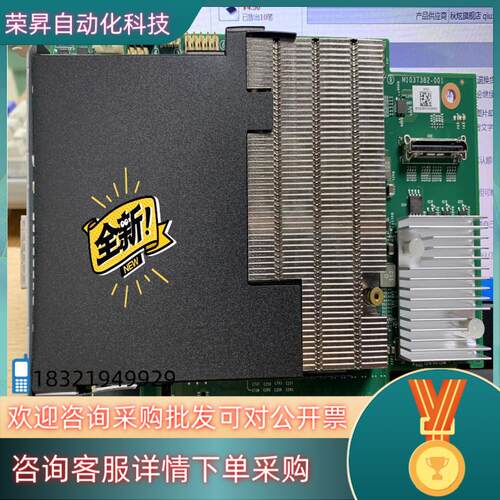 现货Microsoft FPGA 1768Microsoft F
