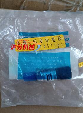 全新阿特拉斯空压机压力传感器1089057565，原装正品未