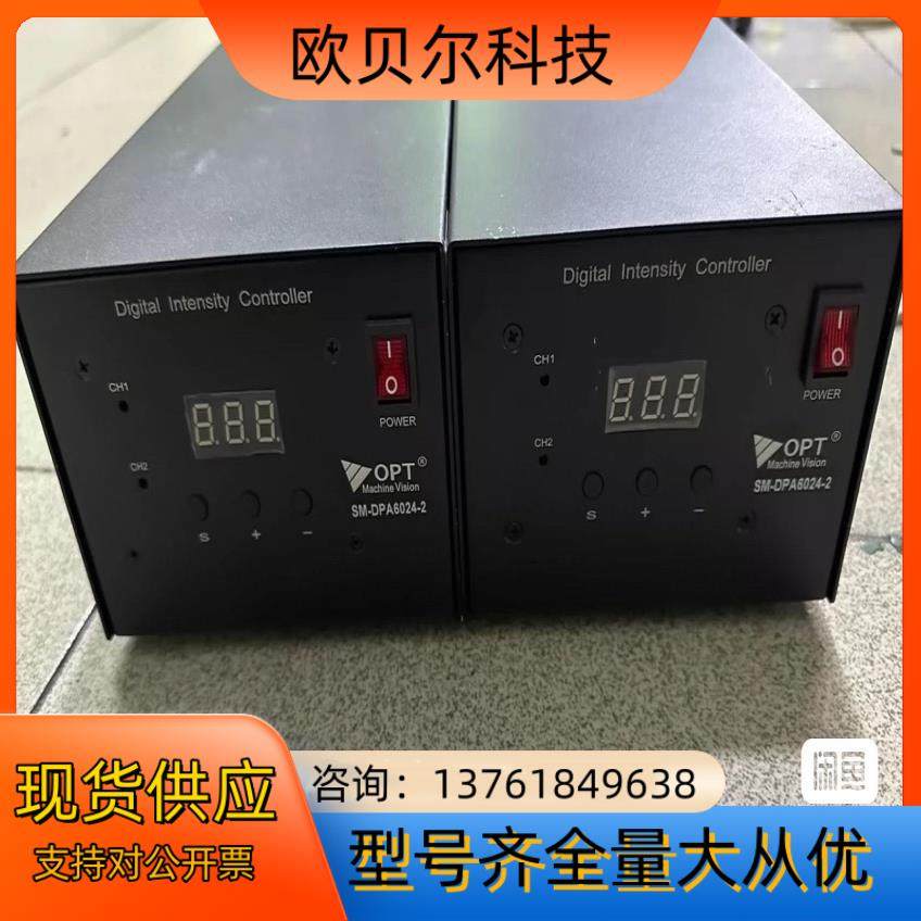 OPT  视觉光源  SM-DPA6014-2/两套需要联系,工业油品/胶粘/化学/实验室用品,其他实验室设备,淘宝优惠券,粉丝福利购,淘宝优惠卷