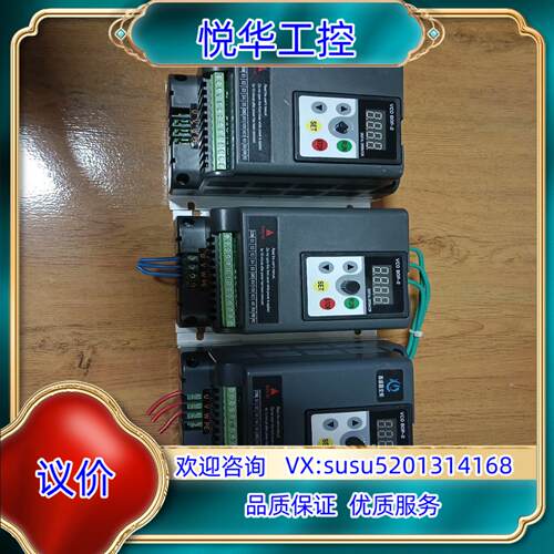 鑫盛达变频器XSD350-0.75G3，功率0.75KW，2议价
