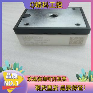 现货skiip28anb16v1模块全新原装