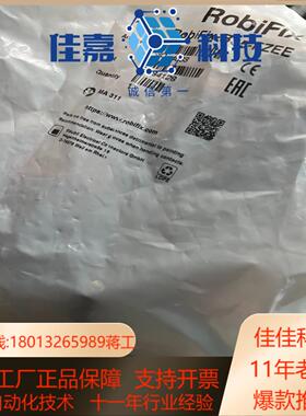 Robifix-B35-FZEE  2884128史陶比尔全
