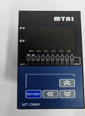 MTAI MT-D96H MT-D96H-501 温控控制马达 MTD96H 继电器pt100议价