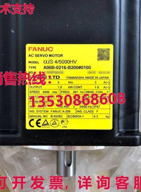原装供应FANUC A06B-0216-B2000100 Servo Motor