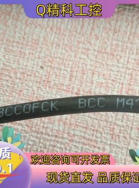 现货巴鲁夫传感器链接线BCC0FCK BCC M414-M6A-